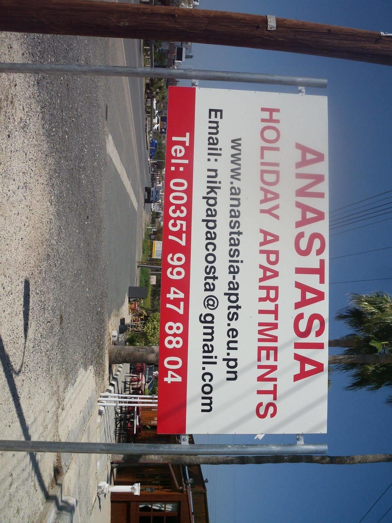 Anastasia Holiday Apartments Klorakas Esterno foto